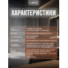 Герметик силиконовый универсальный Lune Coloree прозрачный 280 мл