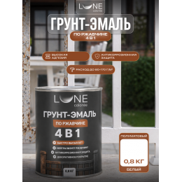 Грунт-эмаль по ржавчине 4 в 1 Lune Coloree белый 0.8 кг