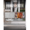Грунт-эмаль по ржавчине 4 в 1 Lune Coloree белый 0.8 кг