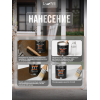 Грунт-эмаль по ржавчине 4 в 1 Lune Coloree белый 0.8 кг