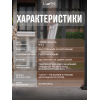Грунт-эмаль по ржавчине 4 в 1 Lune Coloree черный 0.8 кг