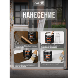 Грунт-эмаль по ржавчине 4 в 1 Lune Coloree черный 0.8 кг