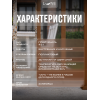 Грунт-эмаль по ржавчине 4 в 1 Lune Coloree коричневый 0.8 кг