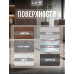 Жидкие гвозди Lune Coloree клей монтажный 0.8 кг