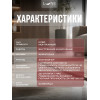 Жидкие гвозди Lune Coloree клей монтажный 3 кг