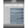 Жидкие обои Lune Coloree Silk Pro цвет дымчатый серый 0.75 кг