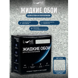 Жидкие обои Lune Coloree Silk Pro цвет холодный серый 0.75 кг