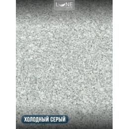Жидкие обои Lune Coloree Silk Pro цвет холодный серый 0.75 кг