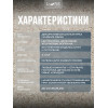 Жидкие обои Lune Coloree Silk Pro цвет коричневый 0.75 кг