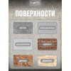 Жидкие обои Lune Coloree Silk Pro цвет коричневый 0.75 кг