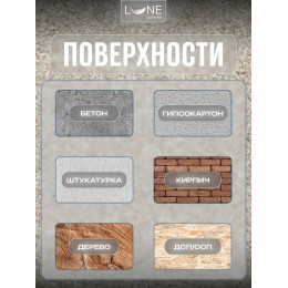 Жидкие обои Lune Coloree Silk Pro цвет коричневый 0.75 кг