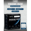 Жидкие обои Lune Coloree Silk Pro цвет серый 0.75 кг