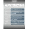 Жидкие обои Lune Coloree Silk Pro цвет серый 0.75 кг