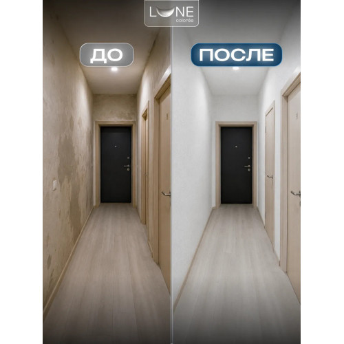 Жидкие обои Lune Coloree Silk Pro цвет серый 0.75 кг