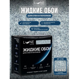 Жидкие обои Lune Coloree Silk Pro цвет синий с темно-серым 0.75 кг