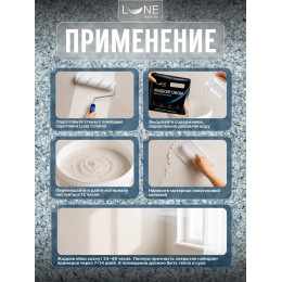 Жидкие обои Lune Coloree Silk Pro цвет синий с темно-серым 0.75 кг