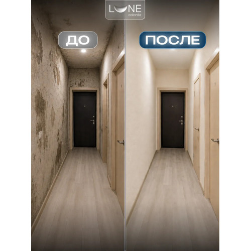 Жидкие обои Lune Coloree Silk Pro цвет светло-бежевый 0.75 кг