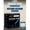 Жидкие обои Lune Coloree Silk Pro цвет светло-бежевый 0.75 кг