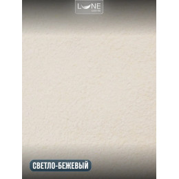 Жидкие обои Lune Coloree Silk Pro цвет светло-бежевый 0.75 кг