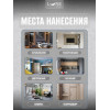 Жидкие обои Lune Coloree Silk Pro цвет светло-серый 0.75 кг