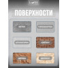 Жидкие обои Lune Coloree Silk Pro цвет светло-серый 0.75 кг