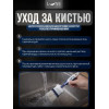 Кисть малярная для акриловых материалов LUNE COLOREE 70 мм