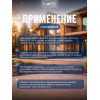 Кисть малярная универсальная LUNE COLOREE 40 мм
