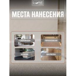 Клей акриловый напольный LUNE COLOREE 3 кг