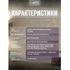 Клей для флизелиновых обоев Lune Coloree 200 г