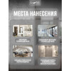 Штукатурка венецианская LUNE COLOREE  1.3 кг
