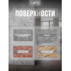 Штукатурка венецианская LUNE COLOREE  1.3 кг