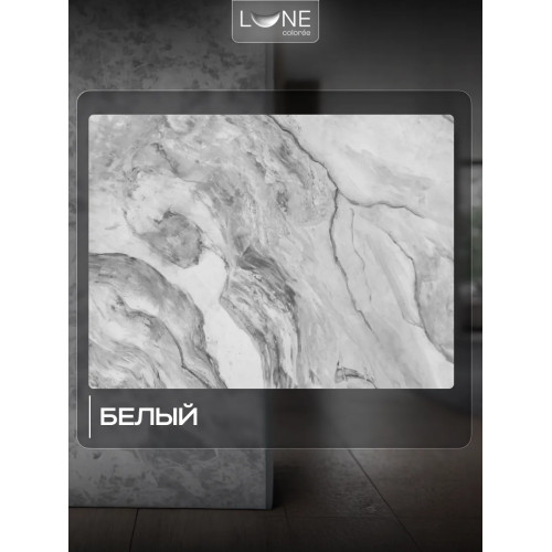 Штукатурка венецианская LUNE COLOREE  1.3 кг