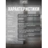 Штукатурка венецианская LUNE COLOREE 8 кг