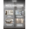 Штукатурка венецианская LUNE COLOREE 8 кг