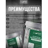Штукатурка венецианская LUNE COLOREE 8 кг