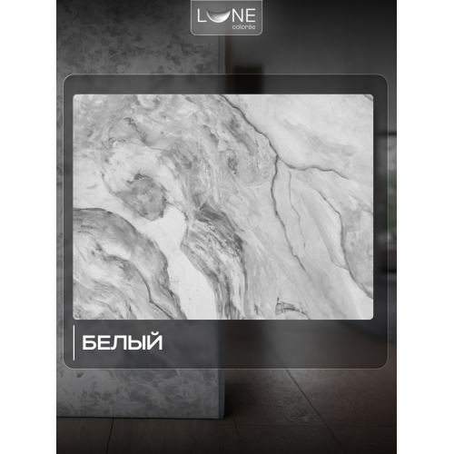 Штукатурка венецианская LUNE COLOREE 8 кг