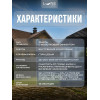 Эмаль с молотковым эффектом Lune Coloree цвет чёрный 0.8 кг