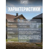 Эмаль с молотковым эффектом Lune Coloree цвет графит 0.8 кг 