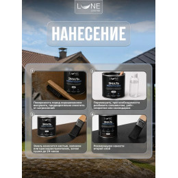 Эмаль с молотковым эффектом Lune Coloree цвет графит 0.8 кг 