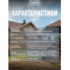 Эмаль с молотковым эффектом Lune Coloree цвет коричневый 0.8 кг