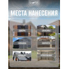 Эмаль с молотковым эффектом Lune Coloree цвет коричневый 0.8 кг