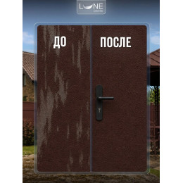 Эмаль с молотковым эффектом Lune Coloree цвет шоколад 0.8 кг
