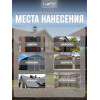 Эмаль с молотковым эффектом Lune Coloree цвет шоколад 0.8 кг
