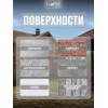 Эмаль с молотковым эффектом Lune Coloree цвет шоколад 0.8 кг