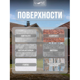 Эмаль с молотковым эффектом Lune Coloree цвет шоколад 0.8 кг