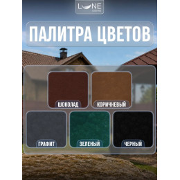 Эмаль с молотковым эффектом Lune Coloree цвет шоколад 0.8 кг