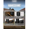 Эмаль с молотковым эффектом Lune Coloree цвет шоколад 0.8 кг