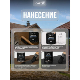 Эмаль с молотковым эффектом Lune Coloree цвет шоколад 0.8 кг