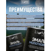Эмаль с молотковым эффектом Lune Coloree цвет зелёный 0.8 кг