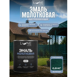 Эмаль с молотковым эффектом Lune Coloree цвет зелёный 0.8 кг